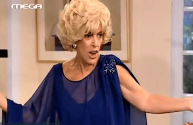 Η Ντίνα Κώνστα ως Ντένη Μαρκορά