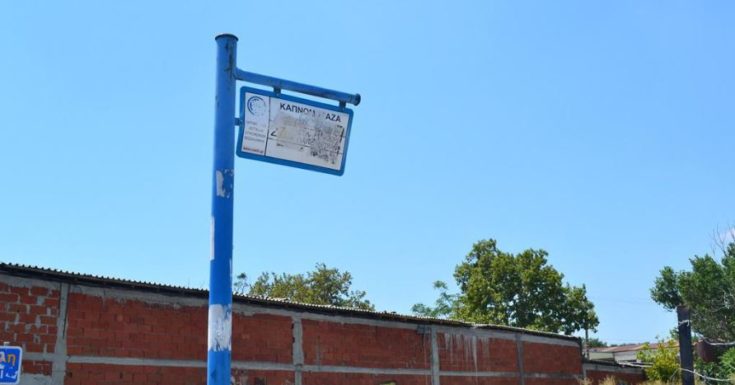 λεωφορείο Θεσσαλονίκη