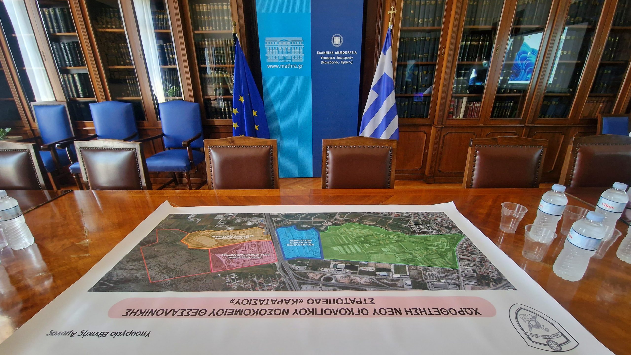 Ογκολογικό Νοσοκομείο Θεσσαλονίκης