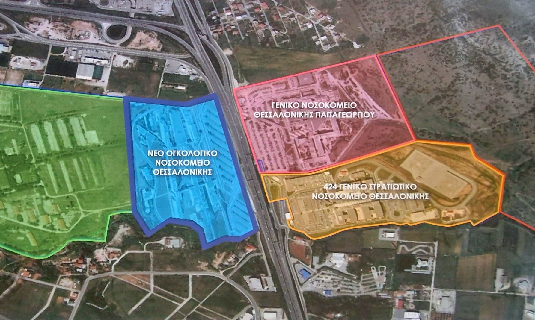 Ογκολογικό Νοσοκομείο Θεσσαλονίκης