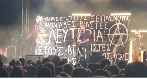 Σωκράτης Μάλαμας: Νέο πανό για τον Λιγνάδη σε συναυλία του – Πώς αντέδρασε ο τραγουδιστής