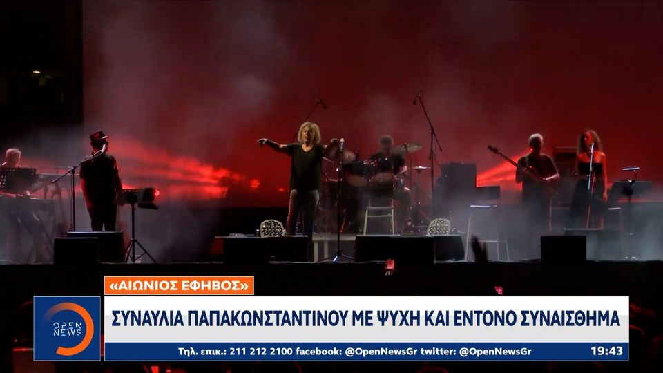 Βασίλης Παπακωνσταντίνου: Μια ροκ νύχτα στο Γαλάτσι γεμάτη συγκινήσεις – ΒΙΝΤΕΟ