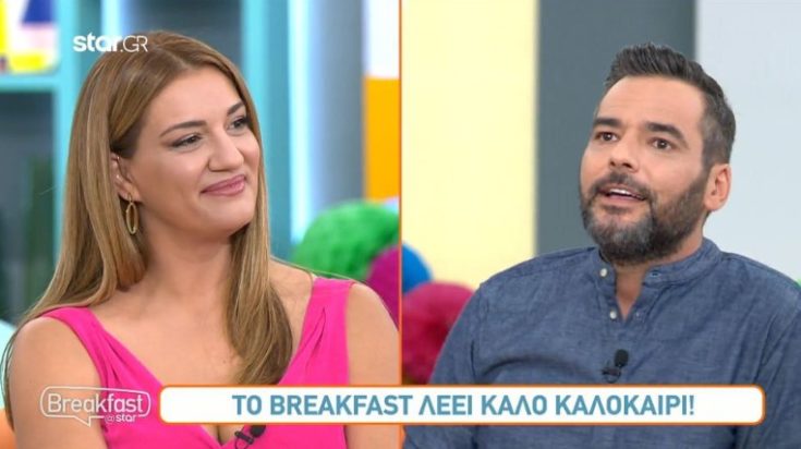 Η Ελίνα Παπίλα και ο Γιώργος Καρτελιάς στο φινάλε της εκπομπής τους