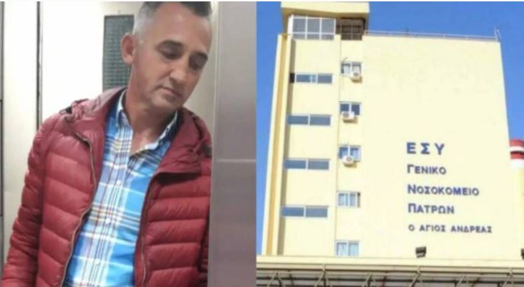 Πάτρα- θάνατος 49χρονου