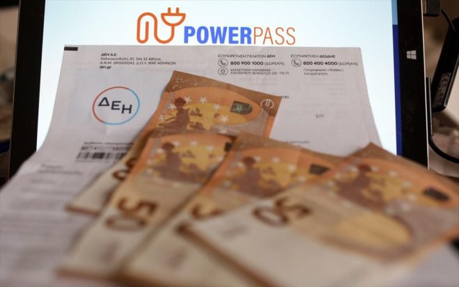 Power Pass