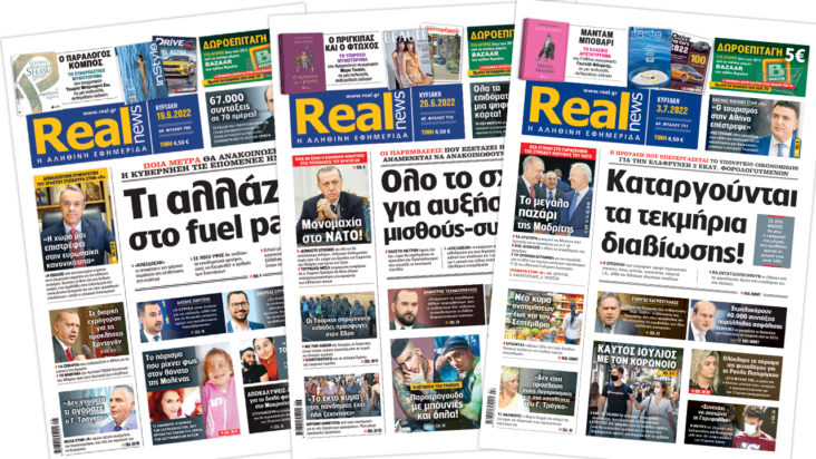 pressreader Realnews