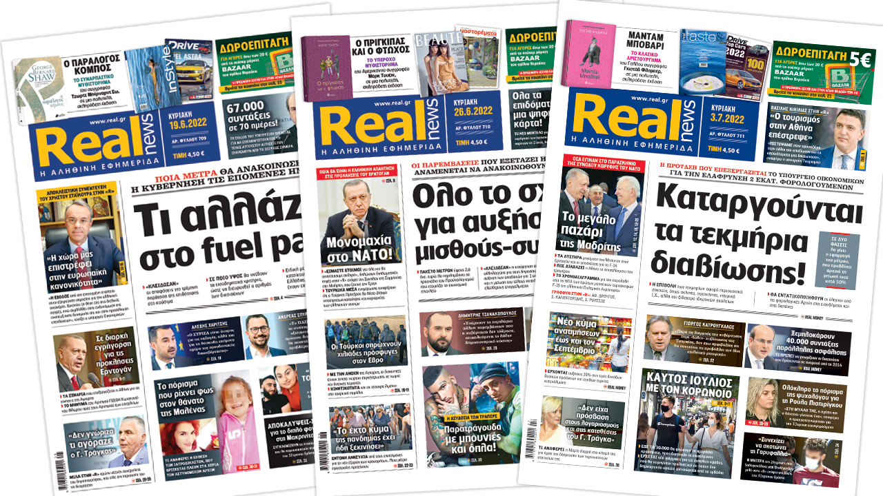 pressreader Realnews