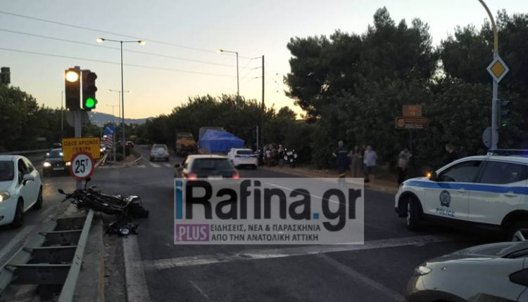 Ραφήνα τροχαίο 