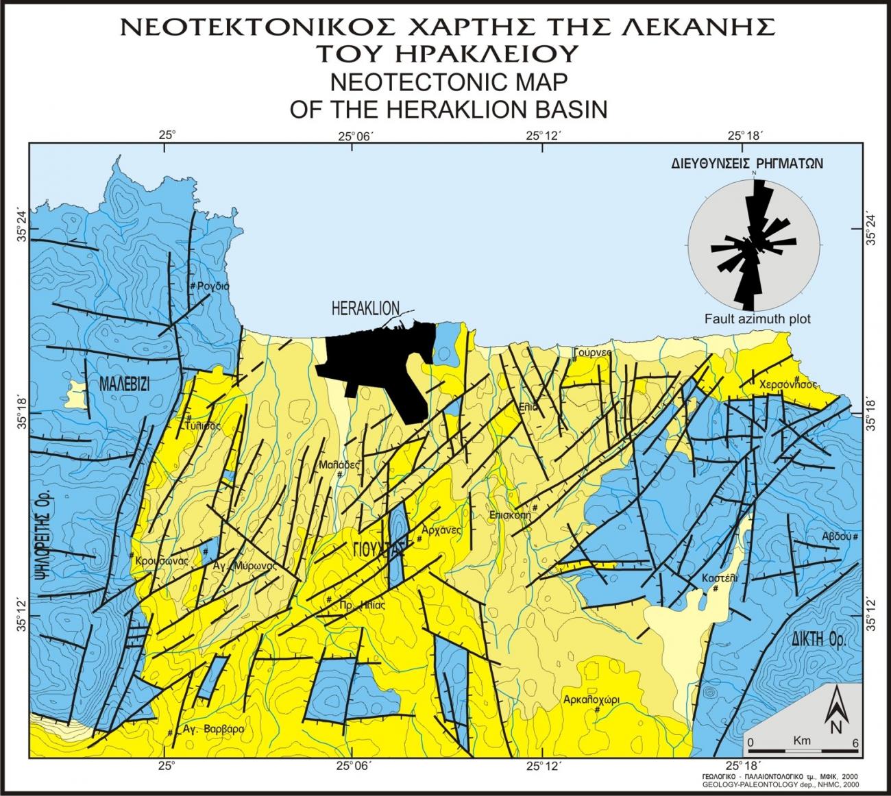 Σεισμοί Ηράκλειο Κρήτης