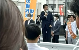 Σίνζο Άμπε- νεκρός