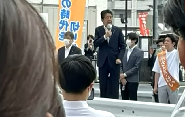 Σίνζο Άμπε- νεκρός