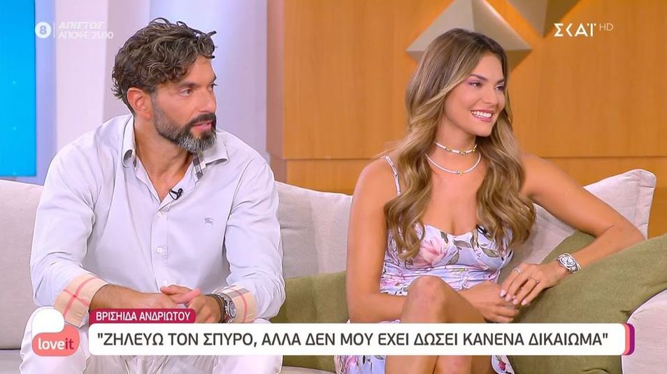 Σπύρος Μαρτίκας, Βρισηίδα Ανδριώτου