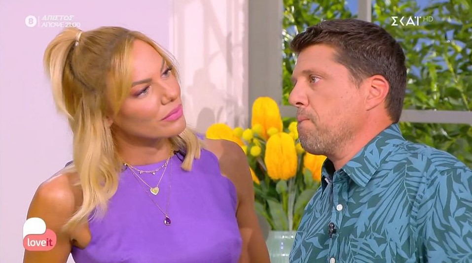 Συγκίνηση για την Ιωάννα Μαλέσκου και τον Αλέξανδρο Παπανδρέου στον "αέρα" του Love it