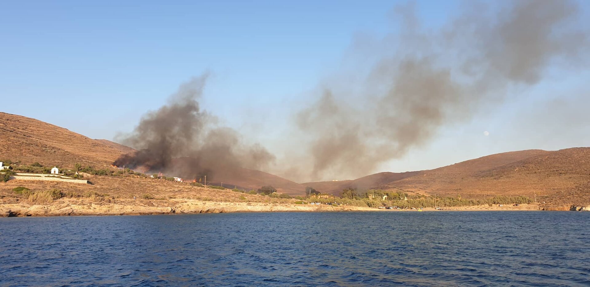 Σύρος φωτιά 