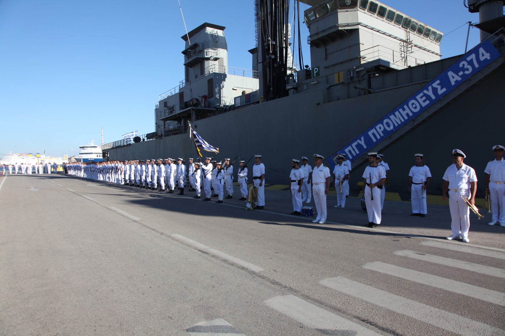 Θερινός Εκπαιδευτικός Πλους