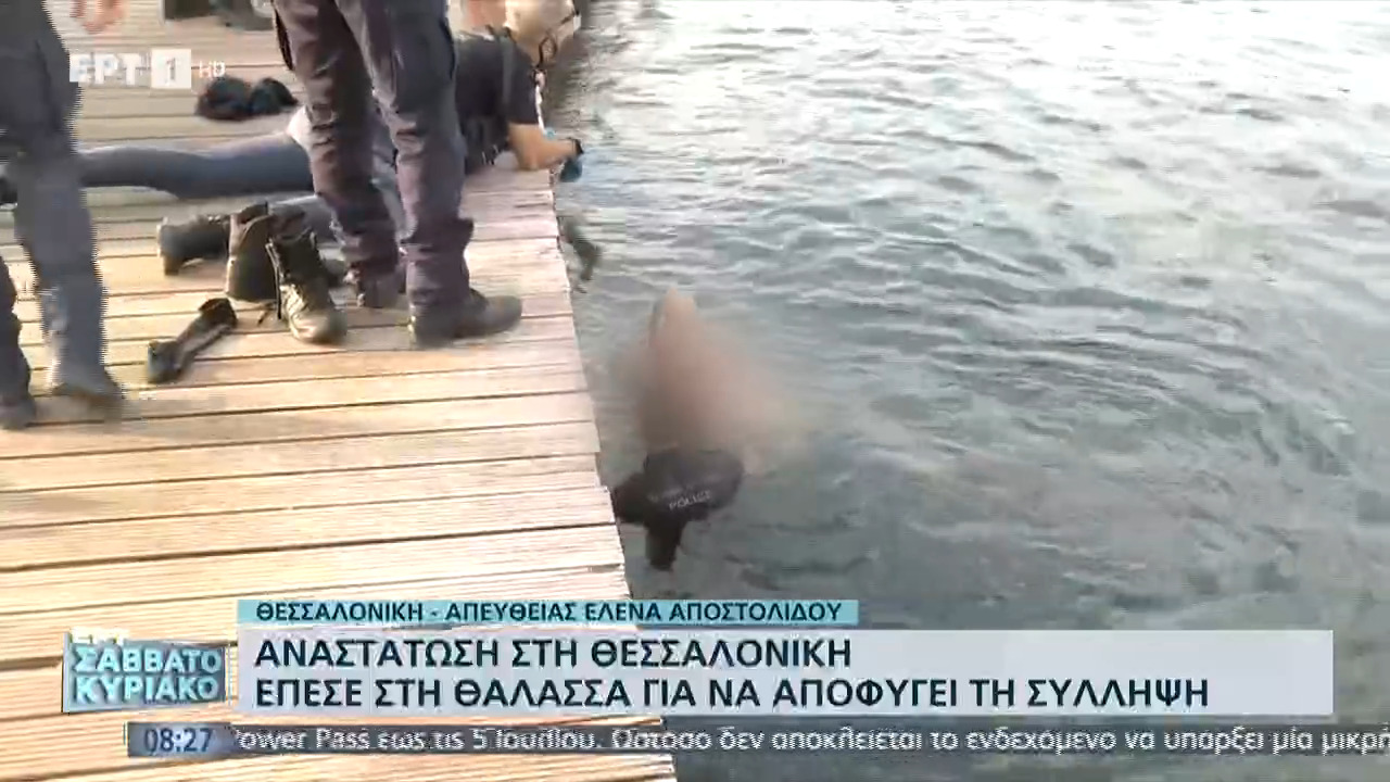Θεσσαλονίκη: “Θα πεθάνεις και εσύ σήμερα μαζί μου;” – Πώς περιέγραψε αστυνομικός την επεισοδιακή σύλληψη