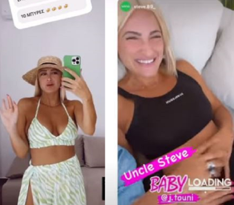 Ιωάννα Τούνη