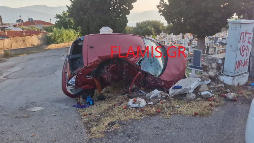 Πάτρα- τροχαίο- νεκροταφείο