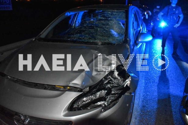 τροχαίο Ηλεία