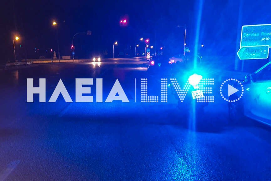 τροχαίο Ηλεία 