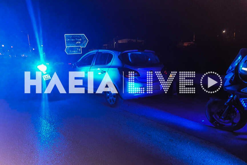 τροχαίο Ηλεία 