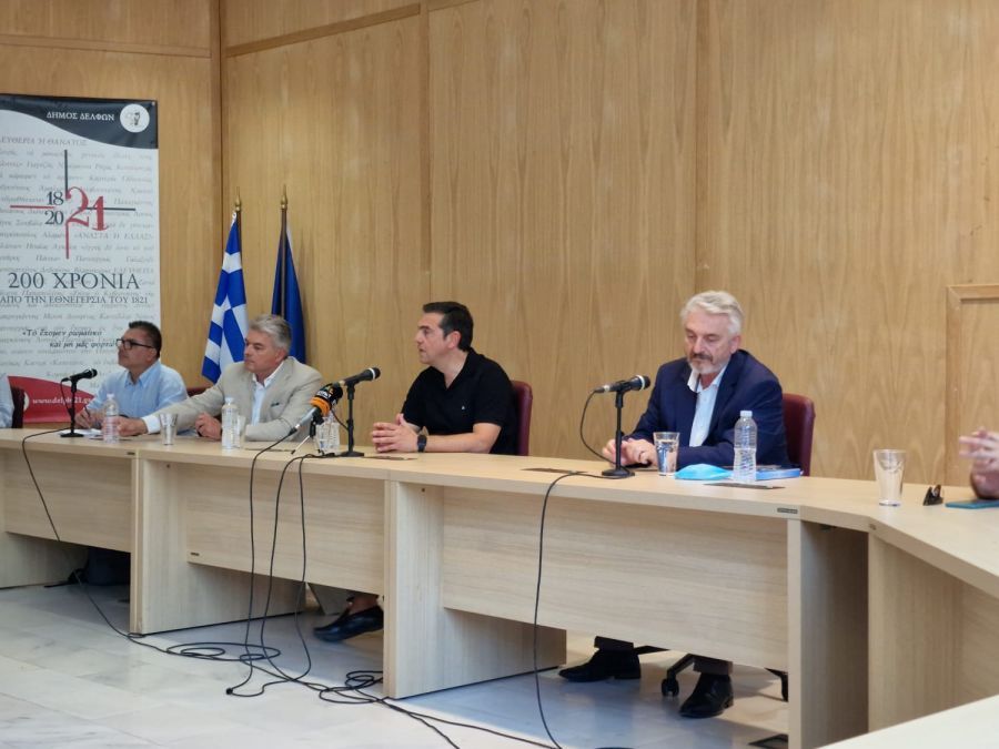 Τσίπρας Άμφισσα