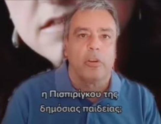 Χριστόφορος Βερναρδάκης