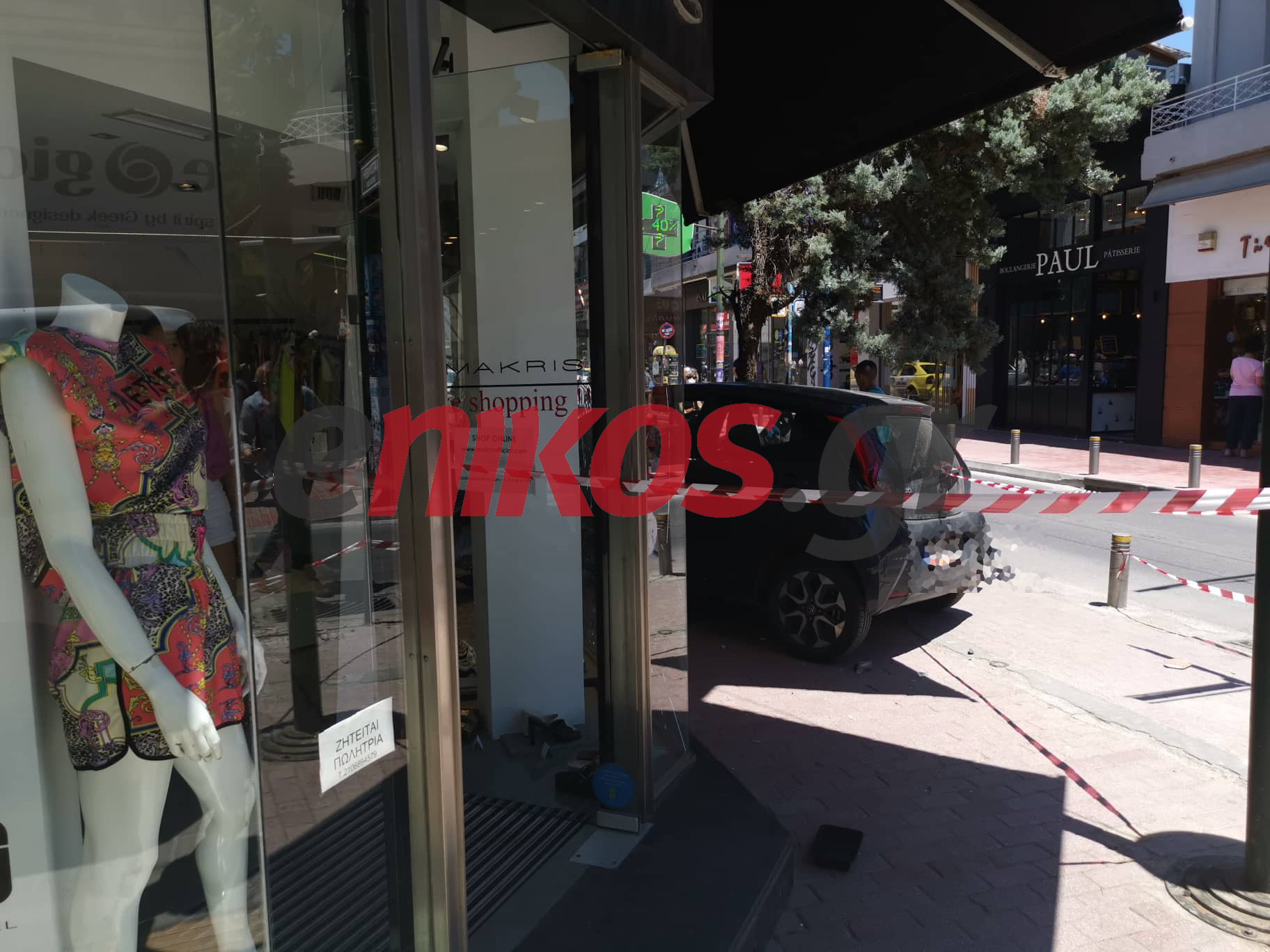 τροχαίο Χαλάνδρι