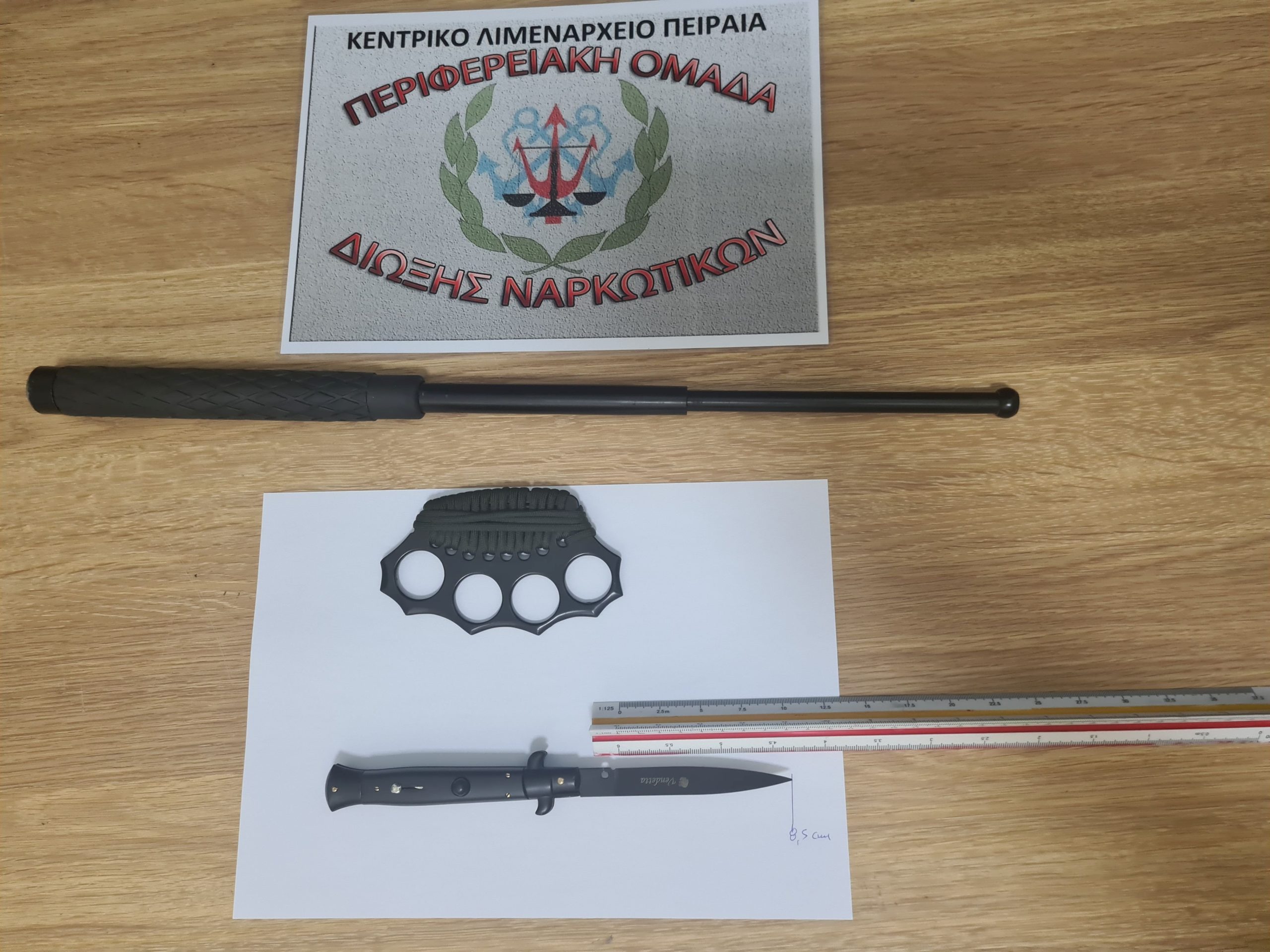 σύλληψη για επεισόδιο σε μπαρ στην Ύδρα