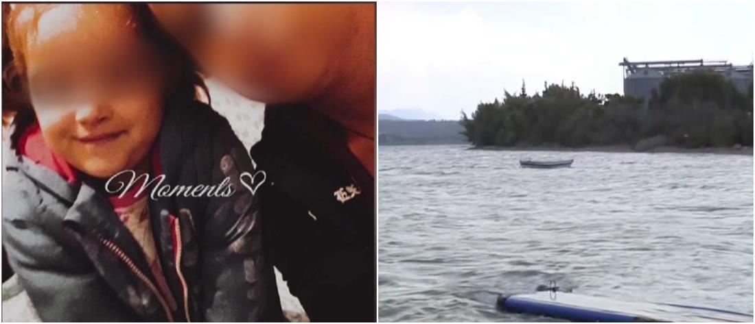 Κορινθία: Αναπάντητα ερωτήματα για τον πνιγμό της 6χρονης Αμέλιας – Η μαρτυρία φίλης της μητέρας