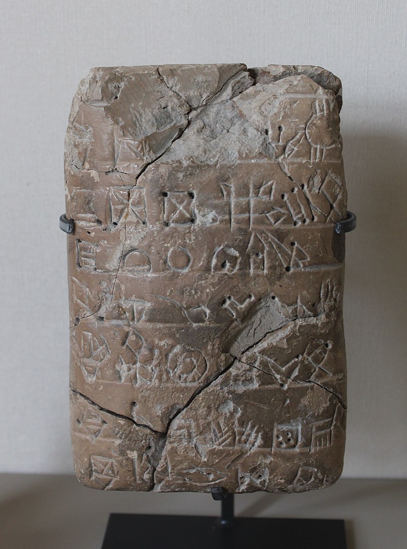 Γραμμική Ελαμίτη αρχαία γραφή