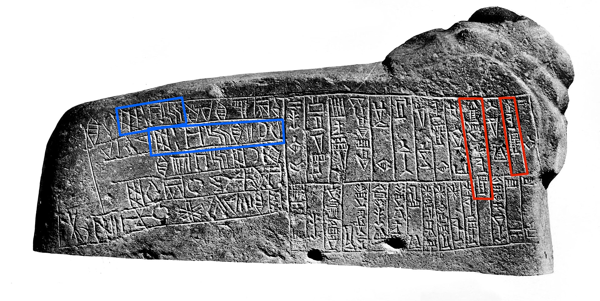 Γραμμική Ελαμίτη αρχαία γραφή