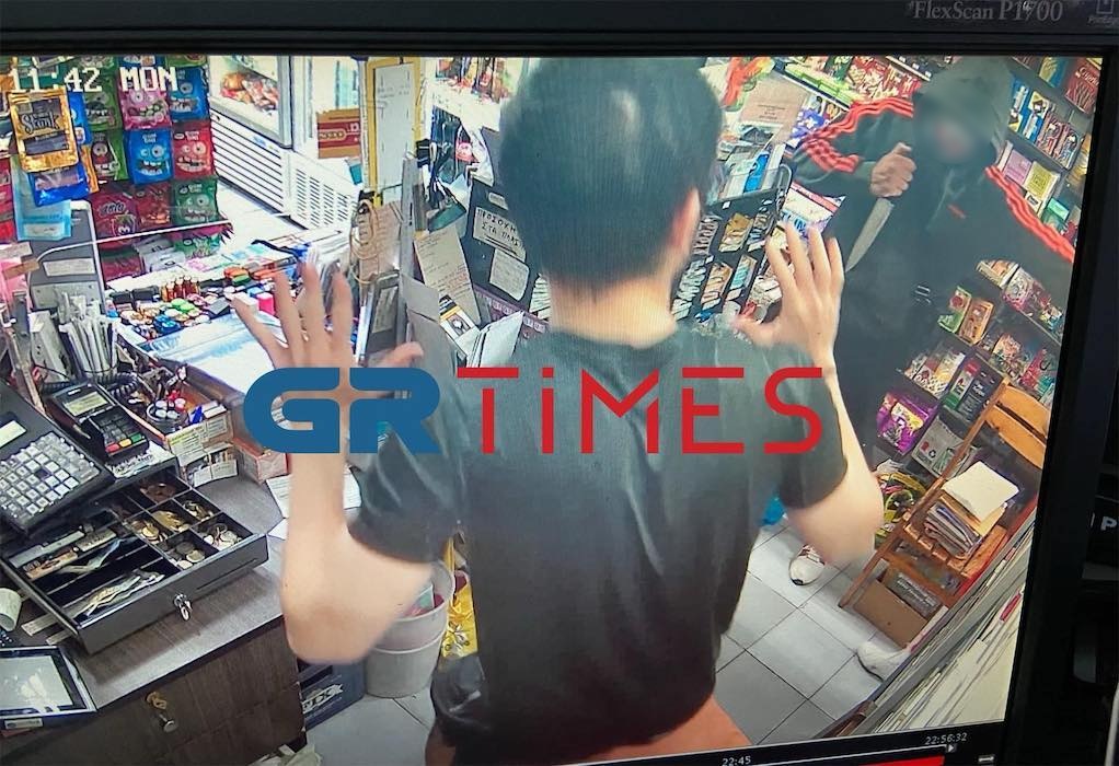 Θεσσαλονίκη: Ληστεία με κουζινομάχαιρο – Ακινητοποίησε πελάτη & εργαζόμενο – ΦΩΤΟ – ΒΙΝΤΕΟ