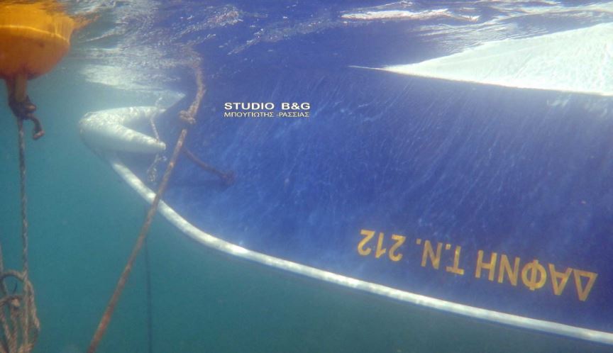 Ναύπλιο - σκάφος