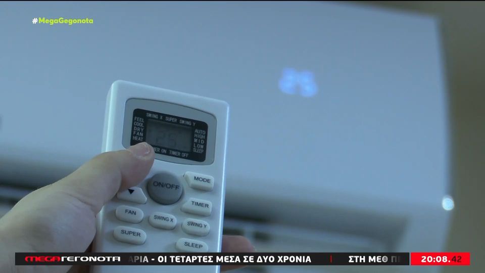 Ρεύμα: Τα “μυστικά” για να μειώσετε την ετήσια κατανάλωση έως και 120 ευρώ