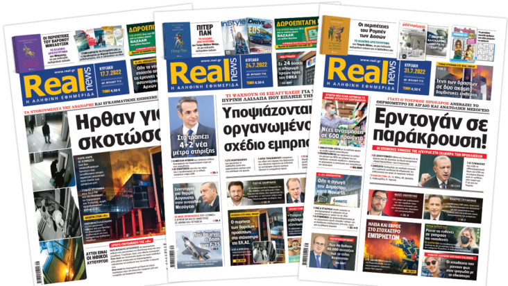 Realnews- pressreader