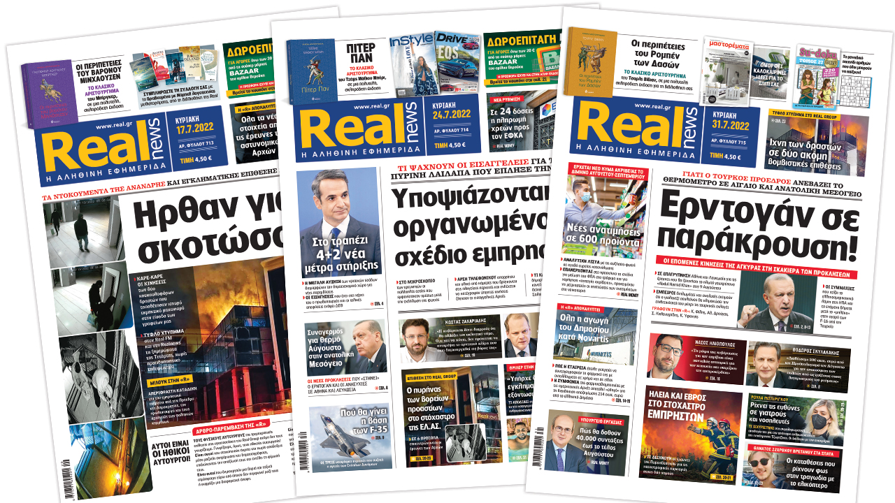 Realnews- pressreader