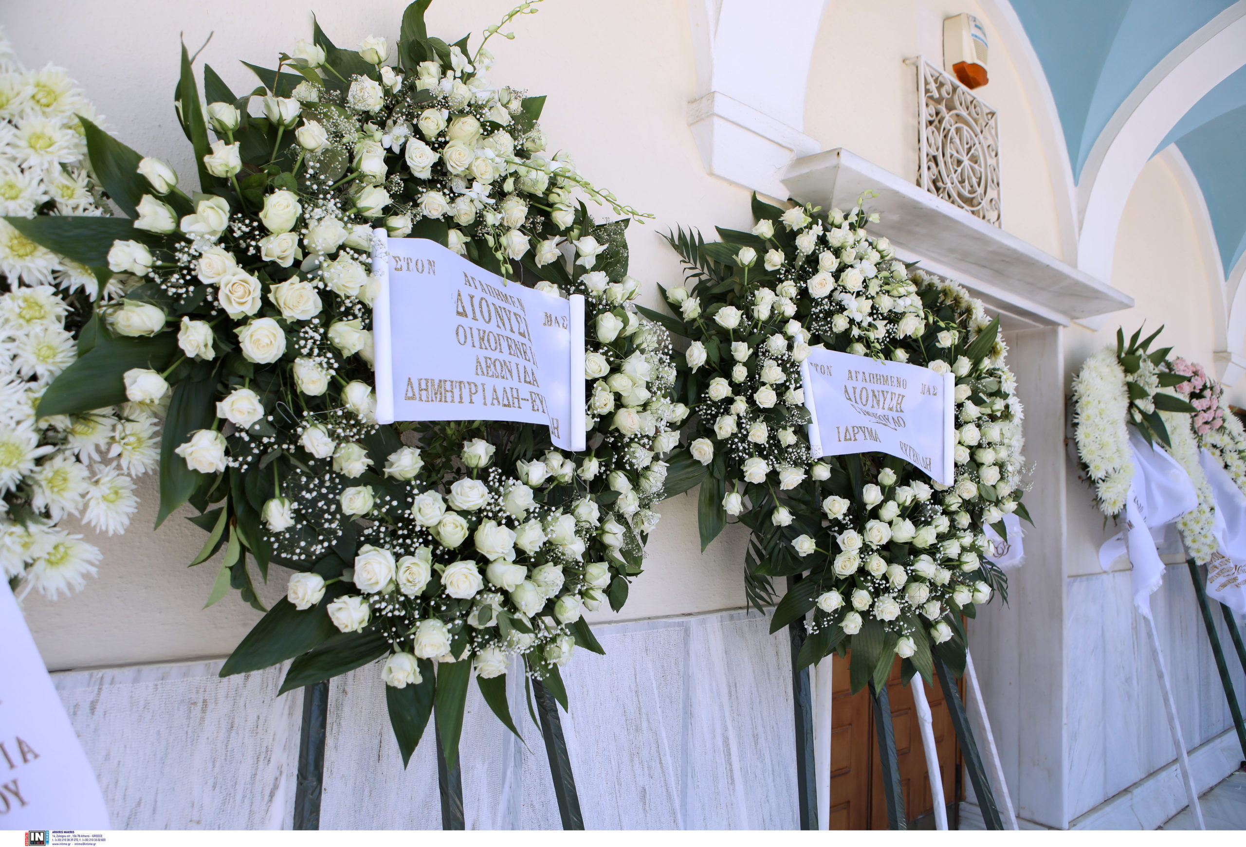 κηδεία Διονύση Σιμόπουλου