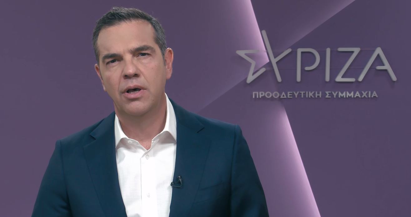 Αλέξης Τσίπρας