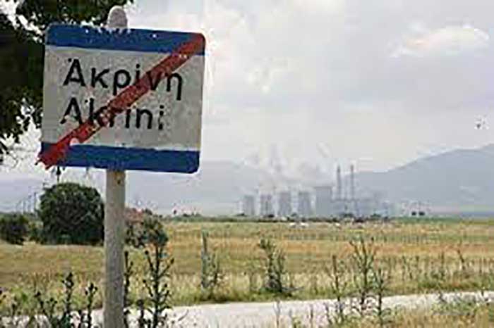 Κοζάνη: Ανήλικοι έσκασαν για… πλάκα με ψαλίδι λάστιχα αυτοκινήτων και τρακτέρ