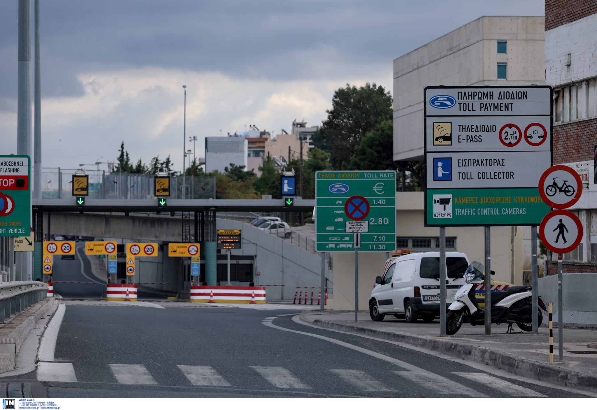 Αττική Οδός