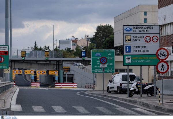 Αττική Οδός