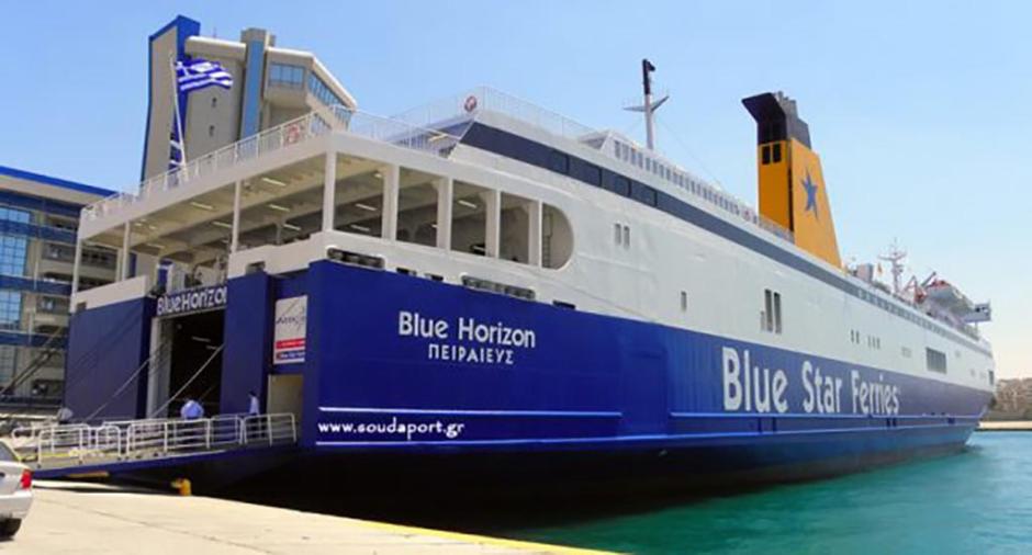 πλοίο Blue Horizon
