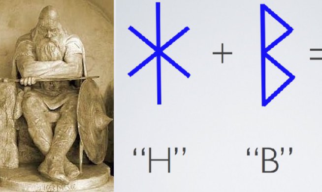 Πού είναι θαμμένος ο Βίκινγκ βασιλιάς Bluetooth που έδωσε το όνομα του στην ομώνυμη ασύρματη τεχνολογία;