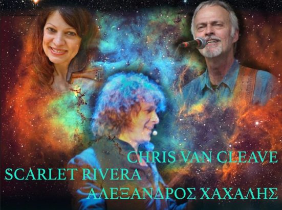 Artists United: Καλλιτέχνες από διαφορετικά είδη μουσικής σε κοινή εμφάνιση