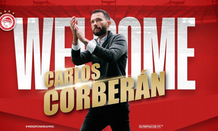 Ολυμπιακός: Νέος προπονητής ο Κάρλος Κορμπεράν