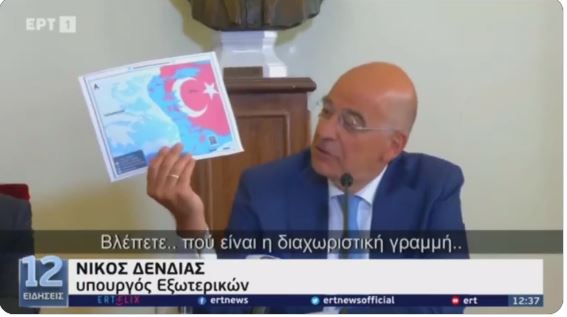 Δένδιας: Ο χάρτης για την Τουρκία που έδειξε σε απόφοιτους και φοιτητές του Χάρβαρντ