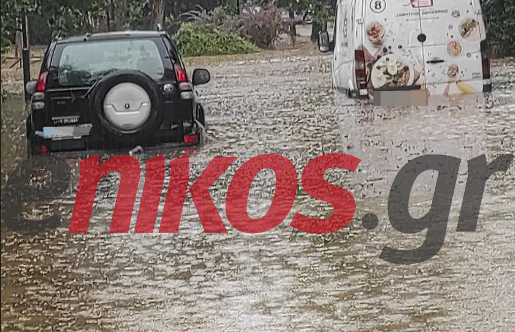 Κακοκαιρία