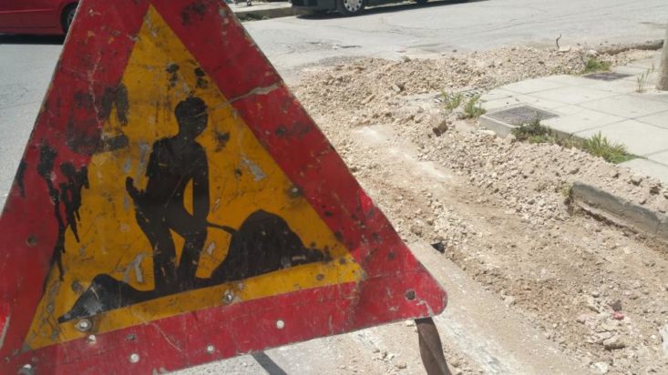 Εργατικό δυστύχημα