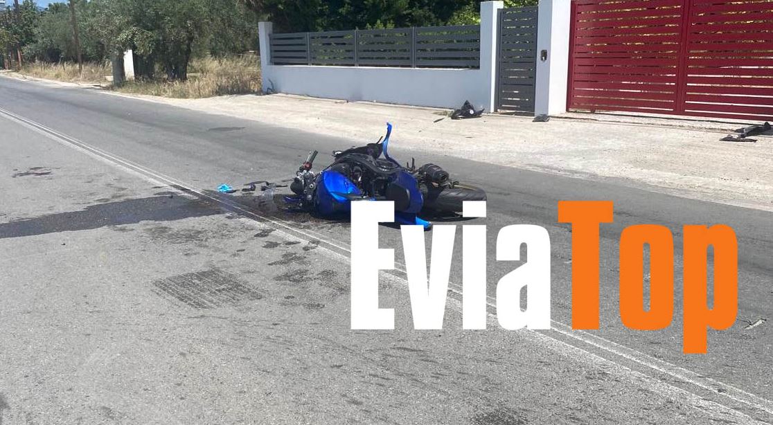 Χαλκίδα: Σοβαρό τροχαίο με μηχανή – Στο νοσοκομείο ο οδηγός της